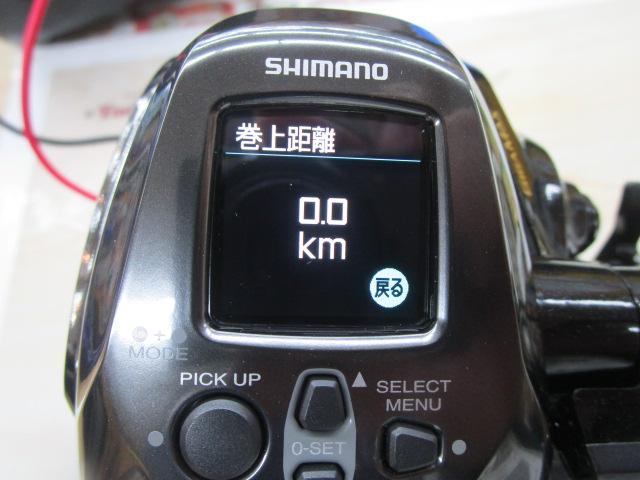 22ビーストマスター 2000