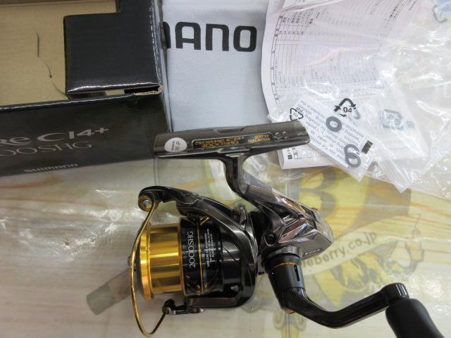 17ソアレCI4+ 2000SHG