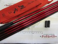 飛燕峰 烈火S 22