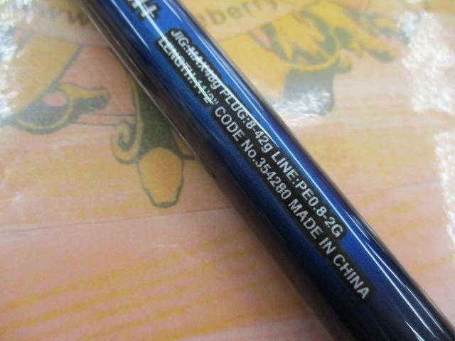 22ネッサBB S112M+