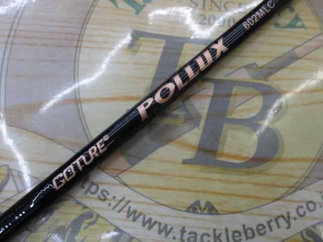 POLLUX602MLC