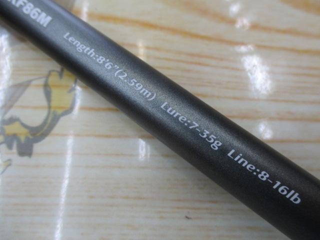 キーンフォースNBKF86M