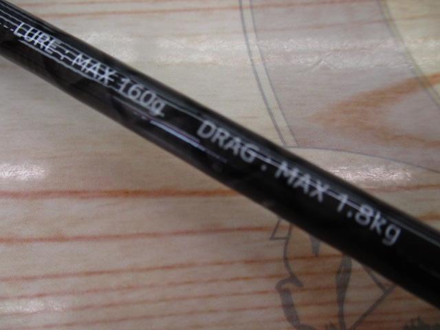 クレイジーライトジギングシャフト S632ML
