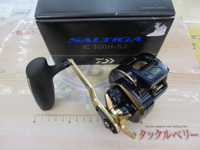 21ソルティガIC 300H-SJ｜＠ベリーネット 日本最大新品中古釣具WEBショップ