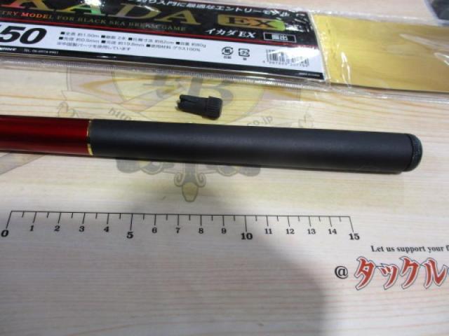 PGイカダEX150
