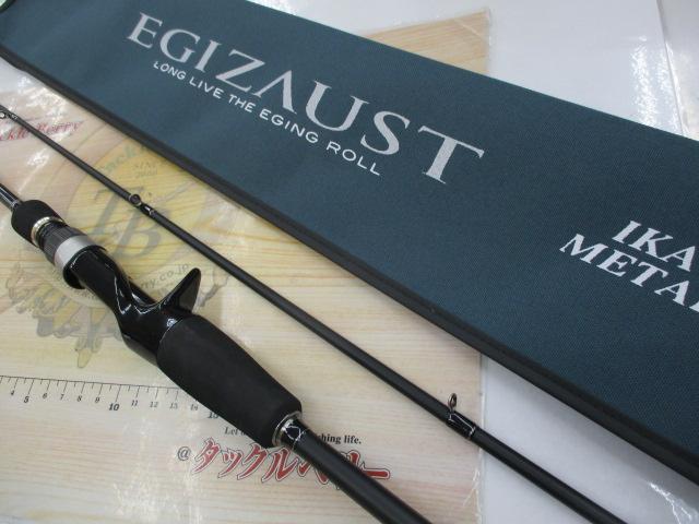 エギゾースト1G EZ1IM-B682H