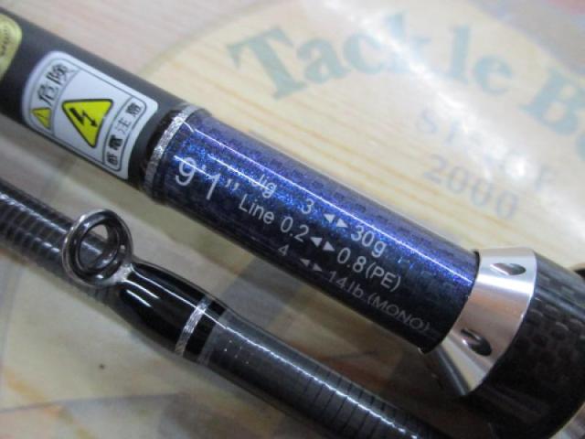 ランウェイSLS S91-S ソリッドロングシューター