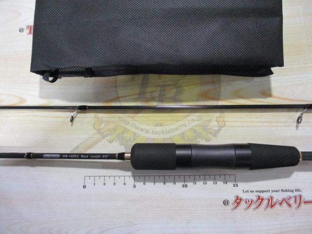 ステップスティックRYU/SSR-1602ULブラック