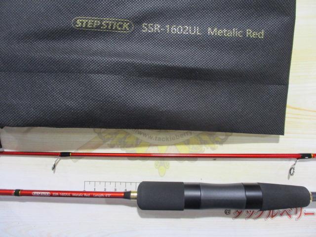 ステップスティックRYU/SSR-1602ULオールメタルレッド