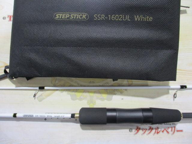 ステップスティックRYU/SSR-1602ULホワイト