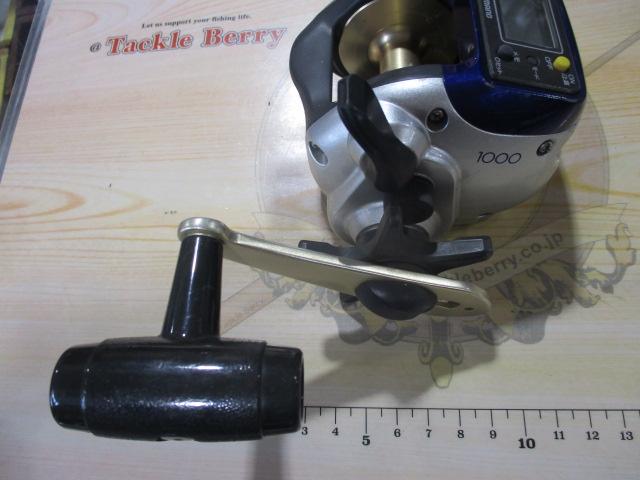 06SLS小船 1000