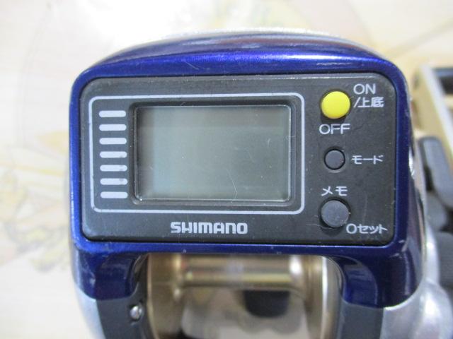 06SLS小船 1000