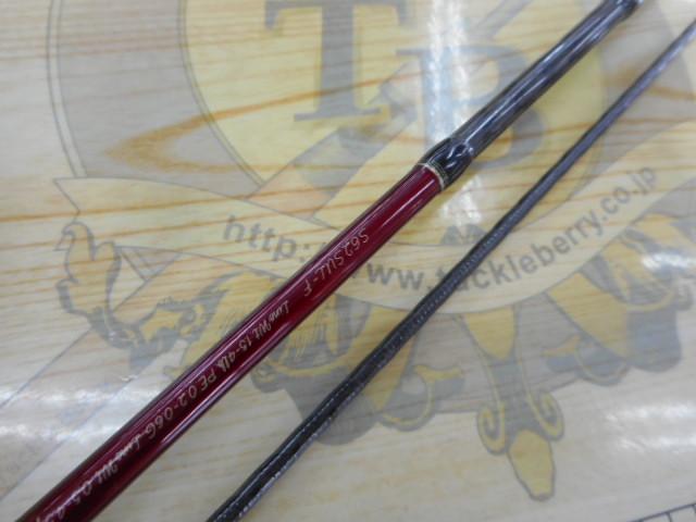 カーディフAX S62SUL-F