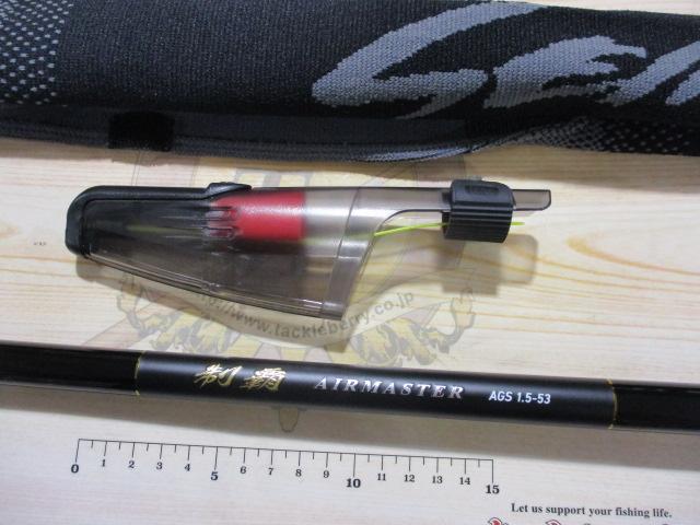 制覇エアマスター AGS 1.5-53｜＠ベリーネット 日本最大新品中古釣具