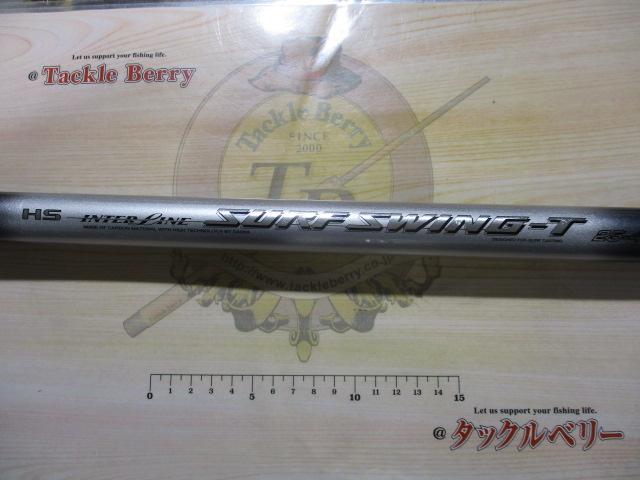 HSILサーフスイングT 25-420