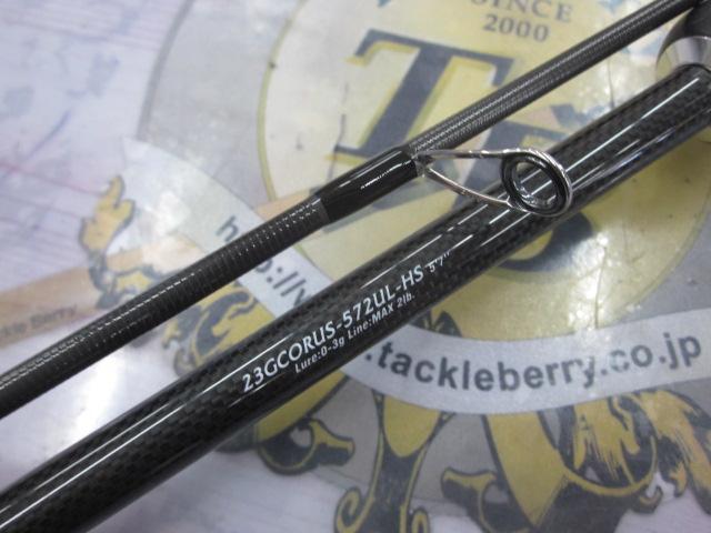 コルトUX 23GCORUS-572UL-HS