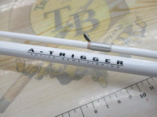 Aトリガー カワハギ 175H