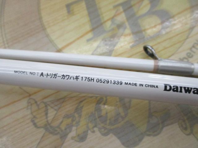 Aトリガー カワハギ 175H