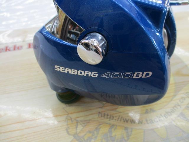 シーボーグ 400BD
