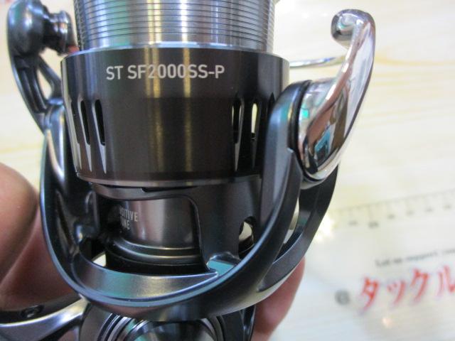 23エアリティ ST SF2000SS-P