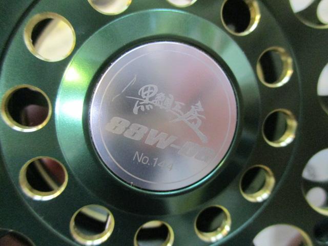 黒鯛師 THEヘチセレクション 88W-DG ダークグリーン