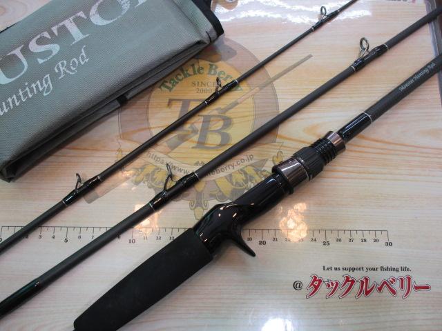 【新品未使用】ヒュージカスタムHlN-60R ヒュージカスタム H1N-60R｜＠ベリーネット 日本最大新品中古釣具WEB
