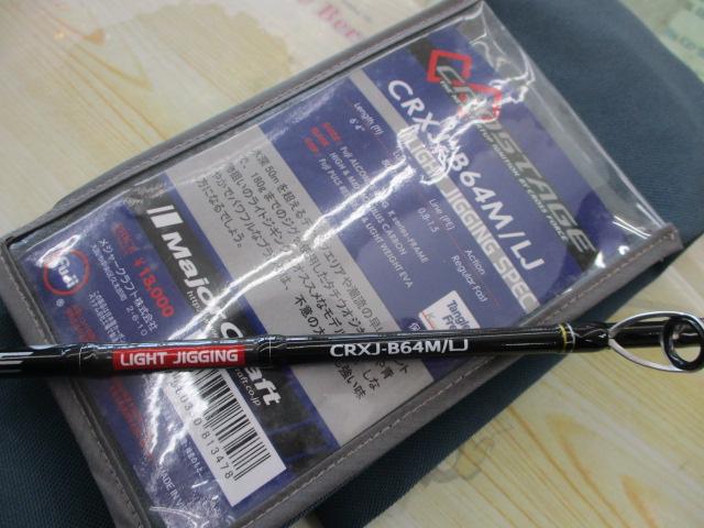 クロステージ CRXJ-B64M/LJ