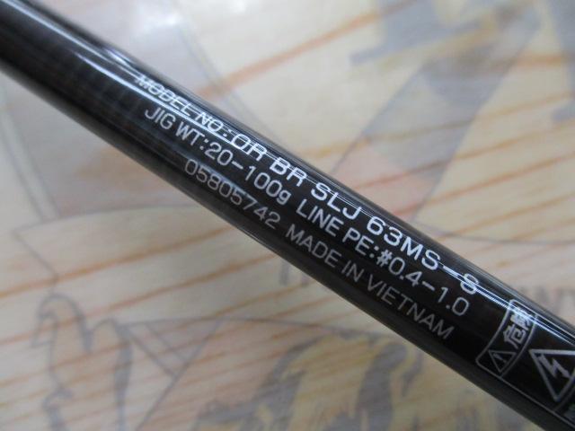 アウトレイジBR SLJ 63MS-S