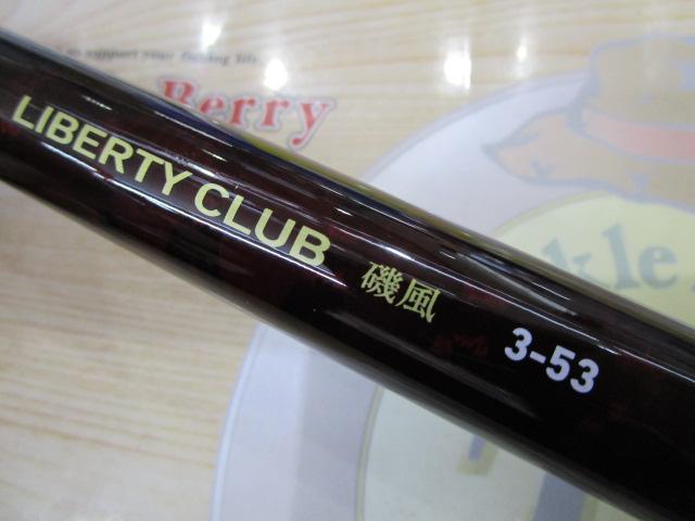 リバティクラブ磯風 3-53・K｜＠ベリーネット 日本最大新品中古釣具WEB