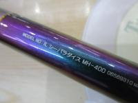ILシーパラダイス MH-400