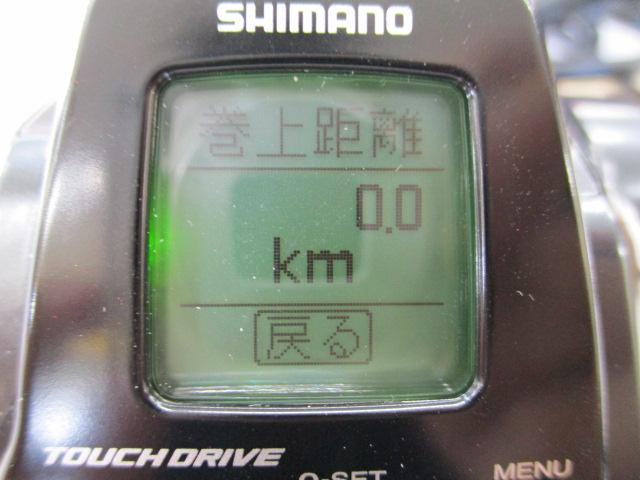 23フォースマスター 200DH