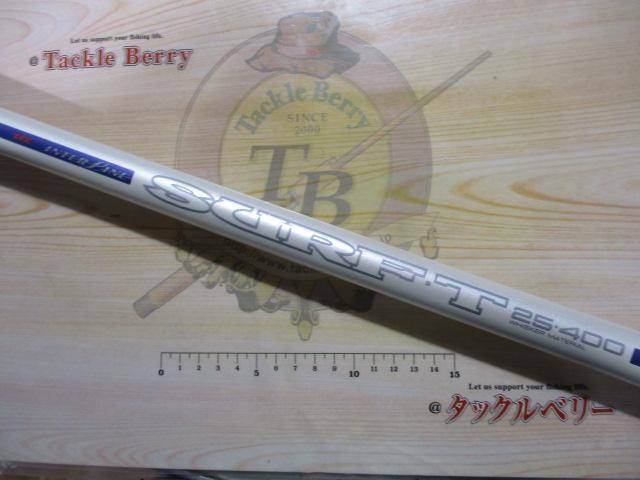 HZILサーフT 25-400