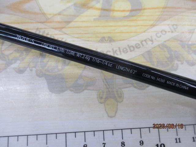 エクスプライド 262UL-S｜＠ベリーネット 日本最大新品中古釣具WEBショップ