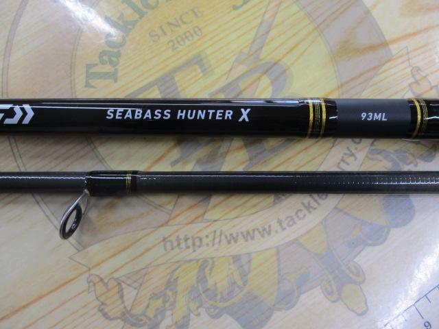シーバスハンターX 93ML・R