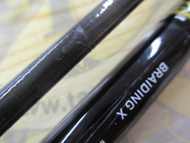 シーバスハンターX 93ML・R
