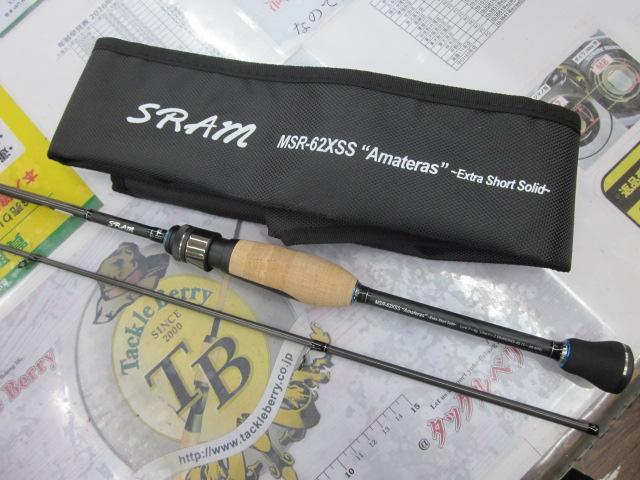 スラム MSR-62XSS Amateras