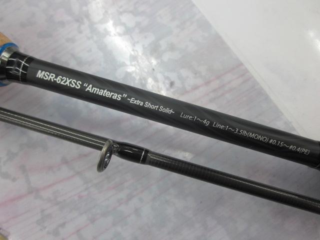スラム MSR-62XSS Amateras