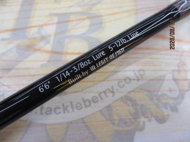 スペルバウンド コア SCC-66L-ST