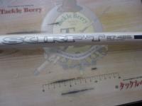 HZILサーフT 27-425
