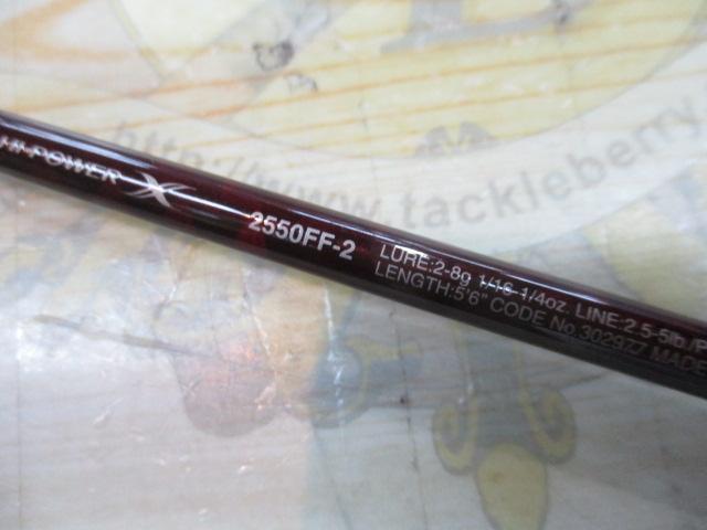 専用商品!! シマノ　スコーピオンXV2550FF-2(中古品) スコーピオンXV 2550FF-2｜＠ベリーネット 日本最大新品中古釣具WEB