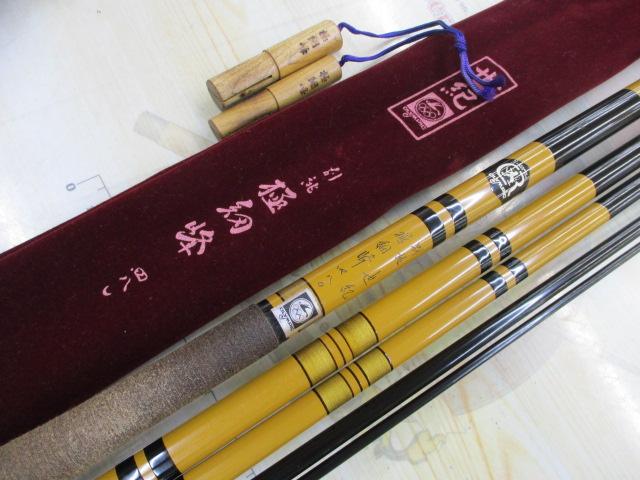 別誂世紀極細峰480