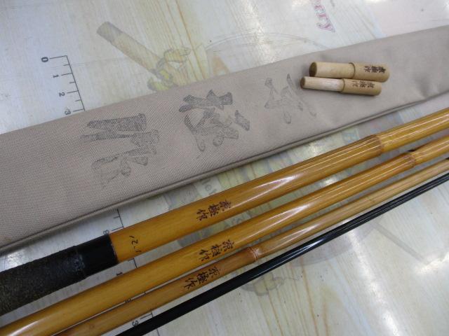 京極作12.1