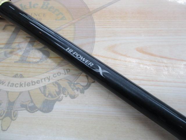 ネッサBB S1002MH