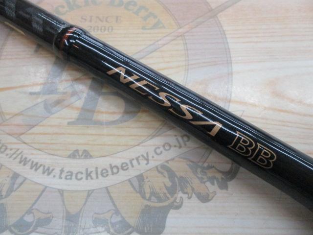 ネッサBB S1002MH