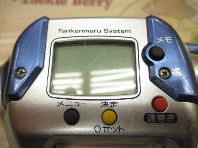 04電動丸 3000H