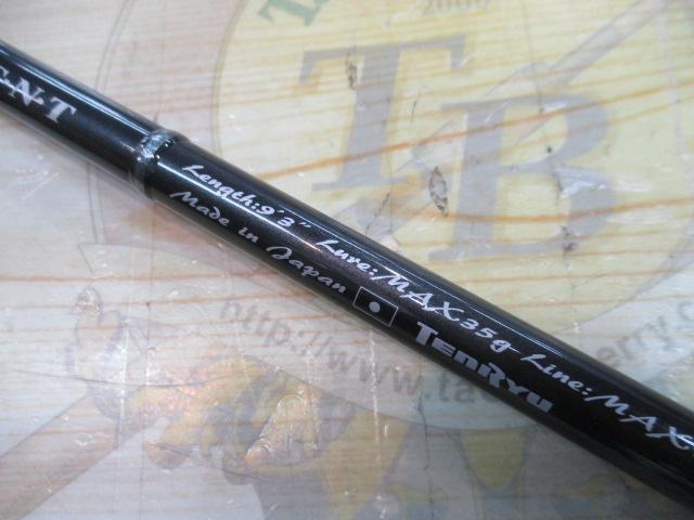 スワットSW932S-LML 