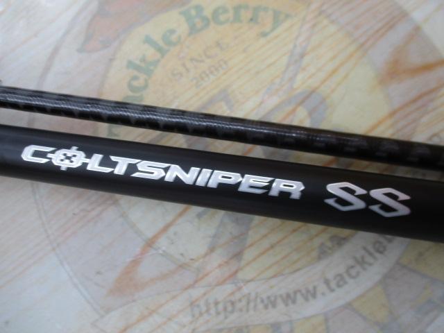 コルトスナイパーSS S106MH