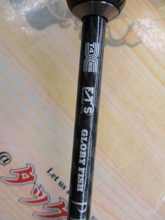 ネオスアジング57S