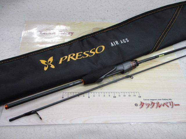 プレッソAIR AGS61ML