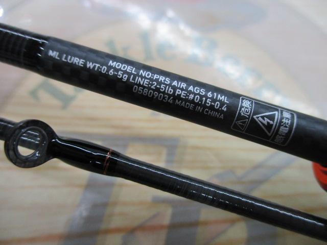 プレッソAIR AGS61ML